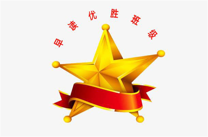 高三级部:班班有书声 冲刺有精神(图3)