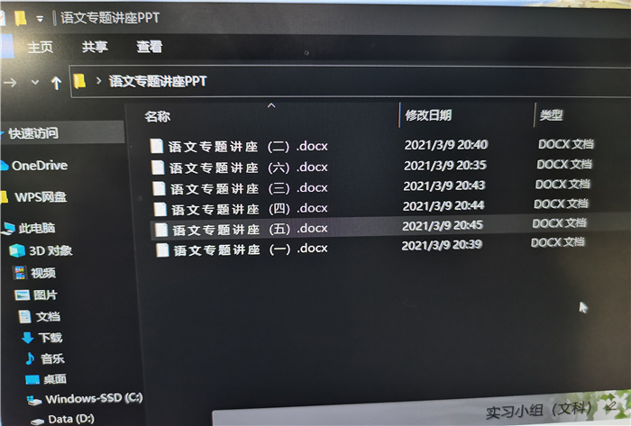 教务处:新奇·责任·感悟(图2)