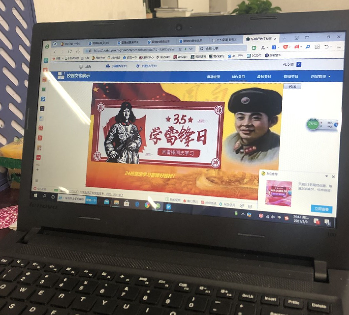 教务处:新奇·责任·感悟(图4)