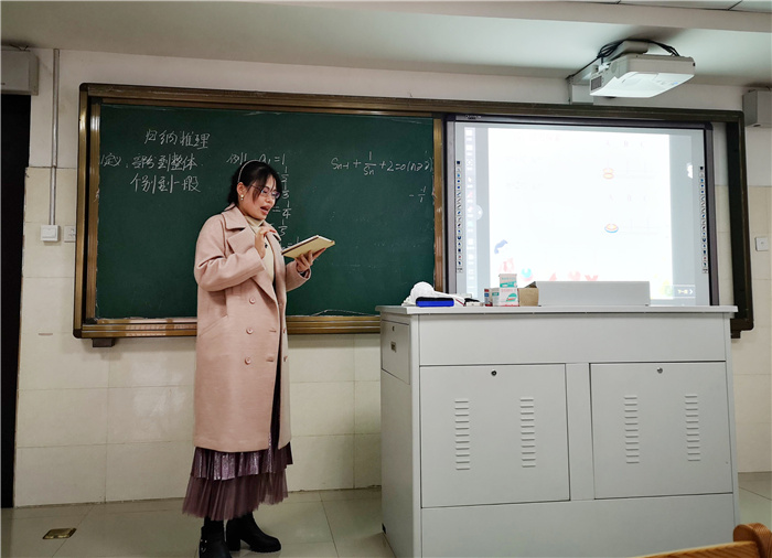 数学组:立足智慧课堂 强化教学研讨(图6)