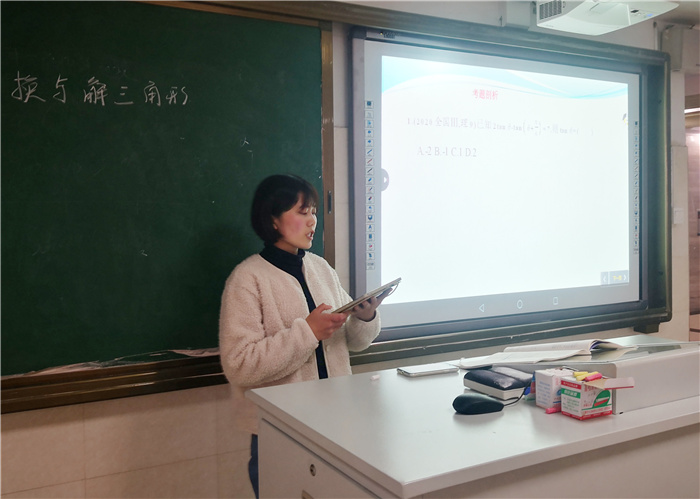数学组:立足智慧课堂 强化教学研讨(图3)