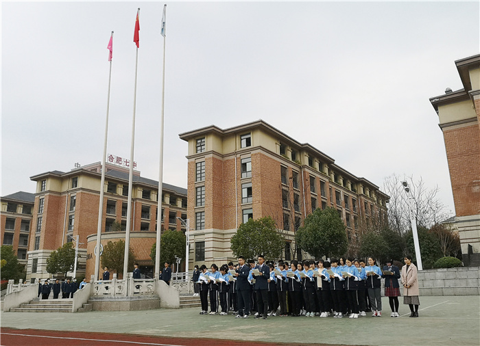 国旗下的讲话：让负责任成为我们的好习惯(图2)