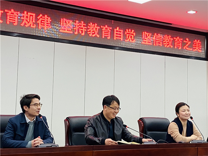 政教处:打造高质量德育队伍,助力教育高质量发展(图1)