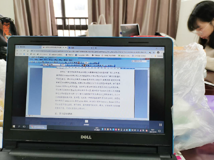 教务处:学习、积累、勤奋(图3)