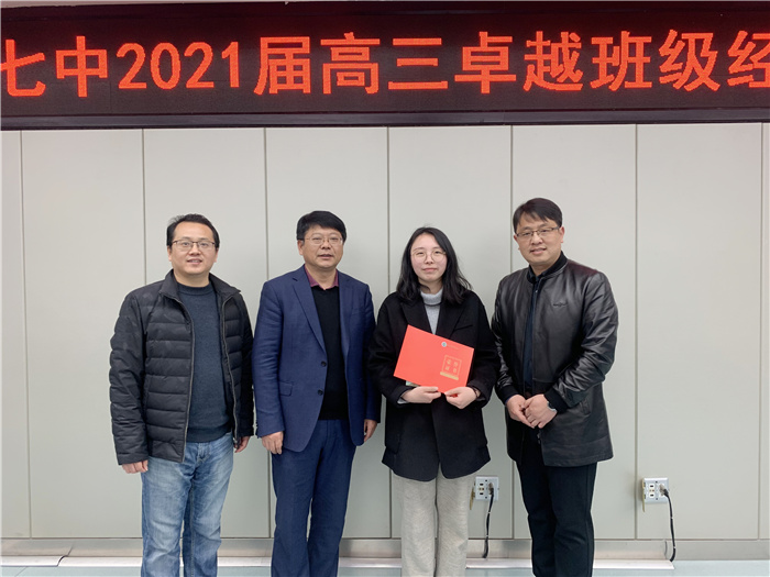 高三级部:志不求易更卓越,学不避难自折桂(图3)