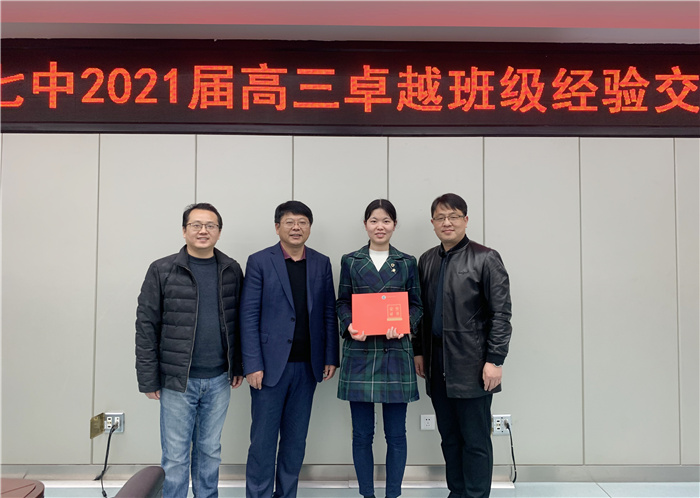 高三级部:志不求易更卓越,学不避难自折桂(图5)