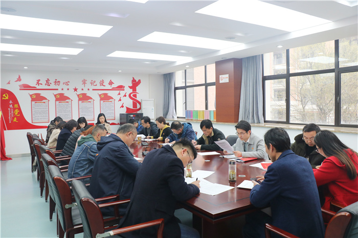 办公室:合肥七中行政党支部召开2020年度组织生活会(图3)