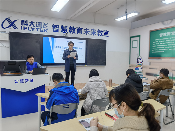 高一级部:稳步推进新课程 教学变革在路上(图2)