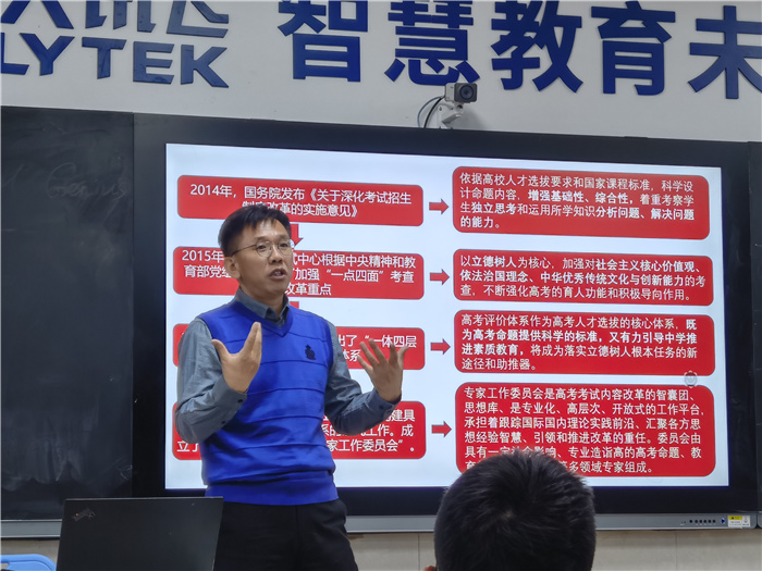 高一级部:稳步推进新课程 教学变革在路上(图3)