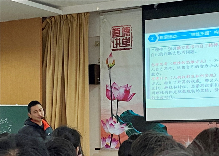 高一级部:续乘历史教育经验之巨轮 展现单元教学风采之侠气(图2)