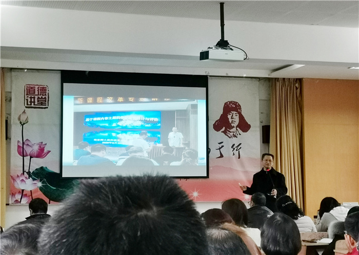 高一级部:续乘历史教育经验之巨轮 展现单元教学风采之侠气(图4)