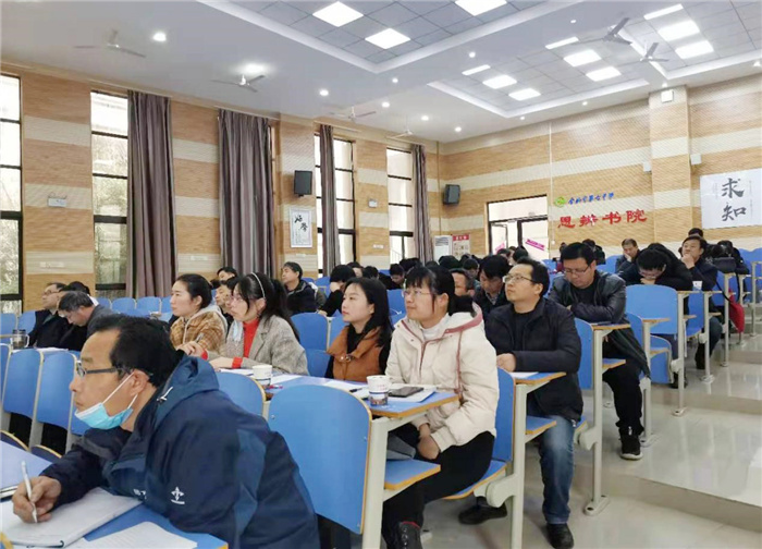 高一级部:推进数学新课程开展,落实培训新教材实施(图2)