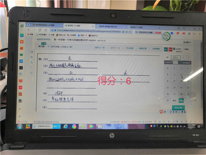 教务处：无奋斗不青春(图3)