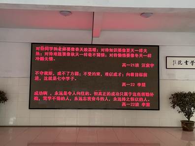 高一级部：三月春风暖，雷锋精神传(图5)