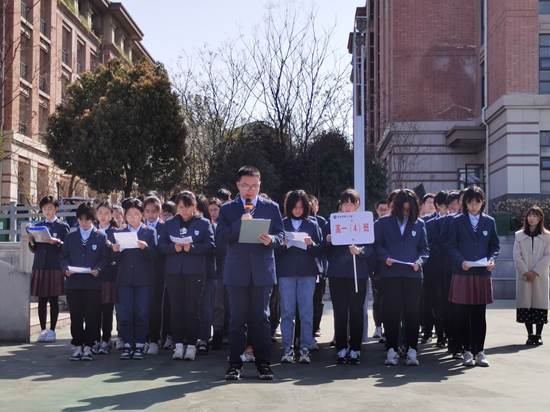 国旗下的讲话:你养成好习惯了吗?(图3)