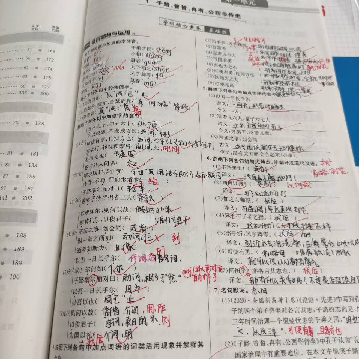 教务处：百炼磨一课(图1)