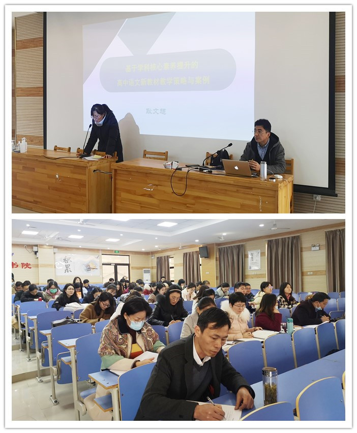 办公室:合肥七中推进新课程、新教材实施专项培训(图2)