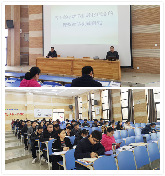 办公室:合肥七中推进新课程、新教材实施专项培训(图3)