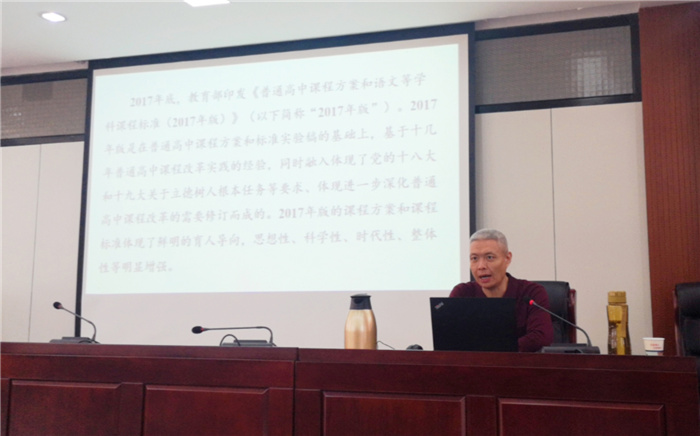 办公室:合肥七中推进新课程、新教材实施专项培训(图6)