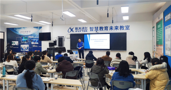 办公室:合肥七中推进新课程、新教材实施专项培训(图7)