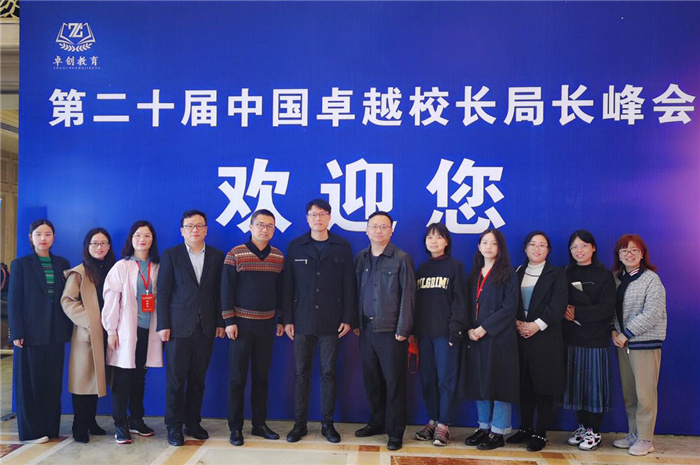 高三级部:追求卓越,办负责的学校(图1)