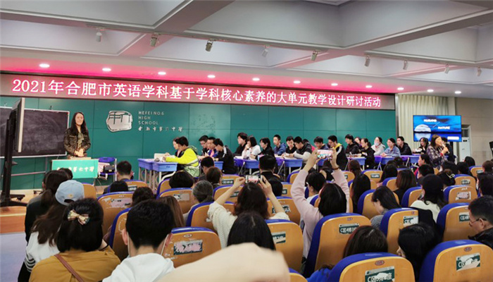 高一级部: 基于英语学科核心素养,探讨大单元教学设计(图4)