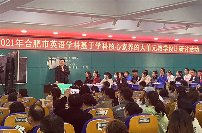 高一级部: 基于英语学科核心素养,探讨大单元教学设计(图5)