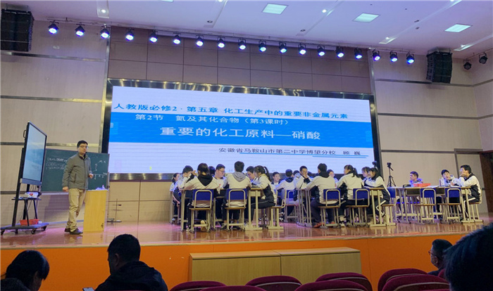 教科研处:研大单元教学、推新课程实施(图3)