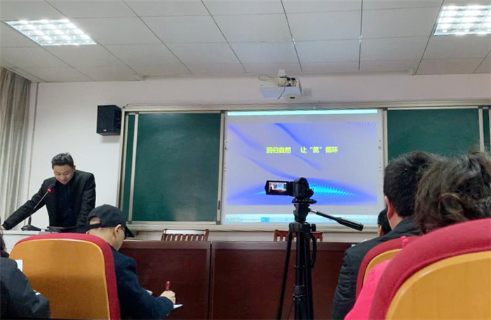 教科研处:研大单元教学、推新课程实施(图4)