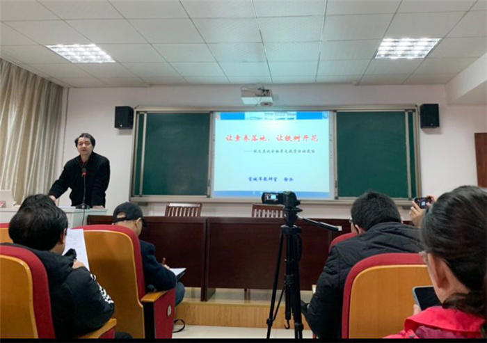 教科研处:研大单元教学、推新课程实施(图5)