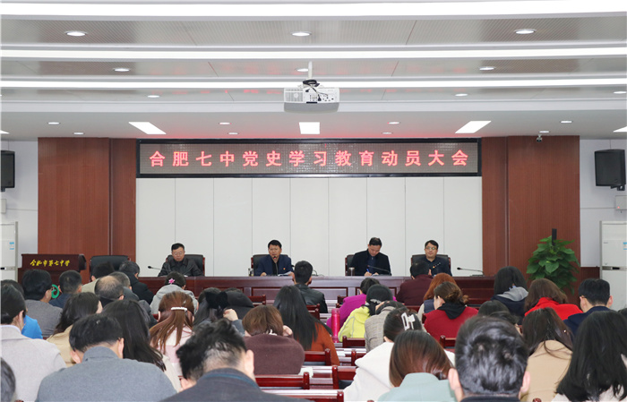 办公室：扎实开展党史学习教育  端正作风迎接建党百年(图1)