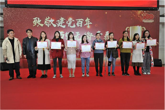 网易新闻:致敬建党百年 奋斗正当时——合肥七中隆重举行高一总结表彰大会(图15)