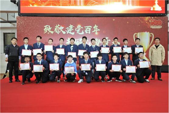 网易新闻:致敬建党百年 奋斗正当时——合肥七中隆重举行高一总结表彰大会(图13)