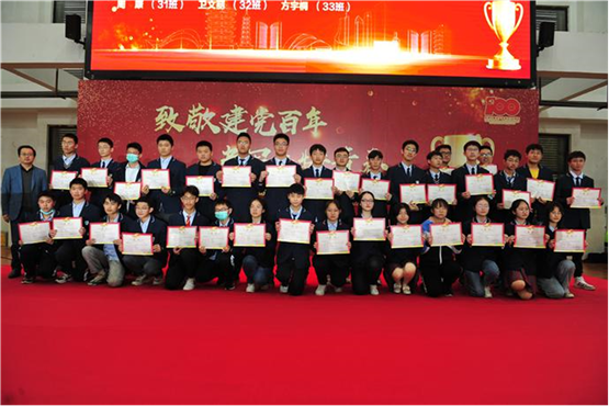 网易新闻:致敬建党百年 奋斗正当时——合肥七中隆重举行高一总结表彰大会(图20)