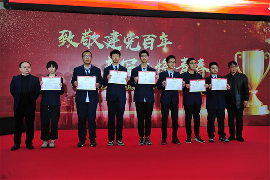 网易新闻:致敬建党百年 奋斗正当时——合肥七中隆重举行高一总结表彰大会(图17)