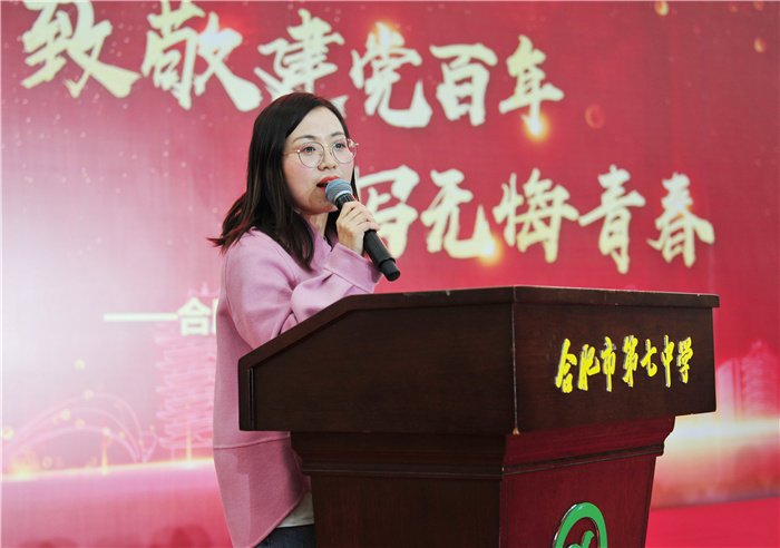 高一级部:致敬建党百年,书写无悔青春(图22)