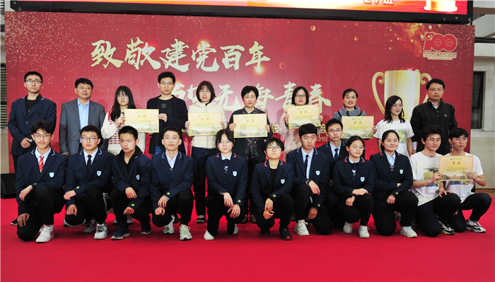 高一级部:致敬建党百年,书写无悔青春(图13)