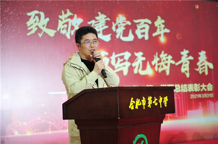 高一级部:致敬建党百年,书写无悔青春(图25)