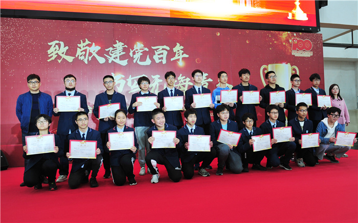 高一级部:致敬建党百年,书写无悔青春(图18)