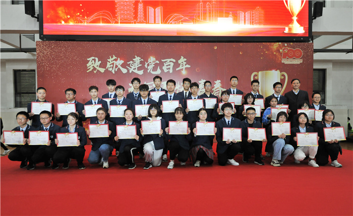 高一级部:致敬建党百年,书写无悔青春(图19)