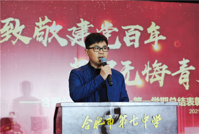 高一级部:致敬建党百年,书写无悔青春(图5)