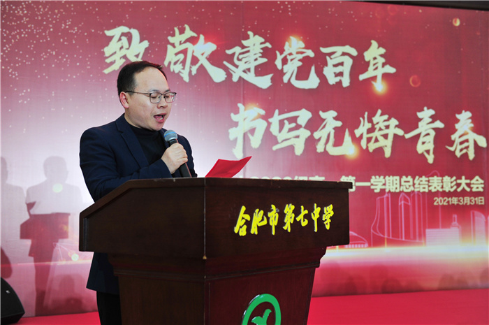 高一级部:致敬建党百年,书写无悔青春(图6)