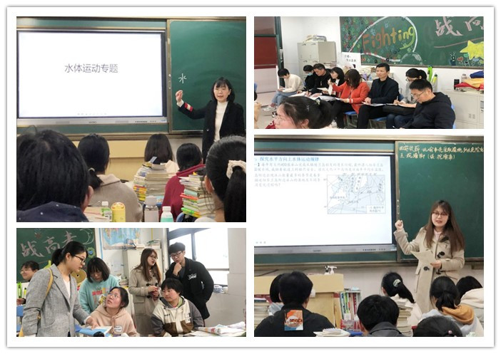 高三级部：同课异构促交流 花开北城别样红(图2)