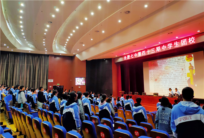 团委：学习团章知识，争做时代榜样(图1)