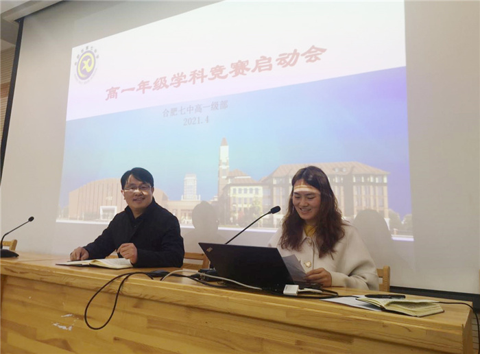 高一级部：知行合一，以赛促学(图4)