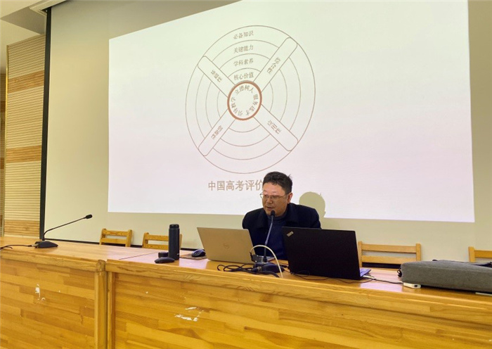 教科研处:名师汇七中 求真探高考(图3)