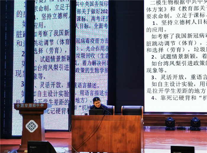 高三级部:分析交流共进步 复习备考稳方向(图2)