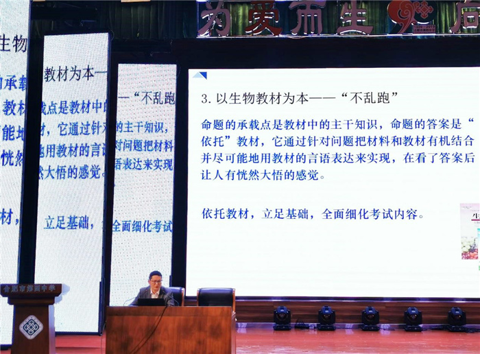 高三级部:分析交流共进步 复习备考稳方向(图4)