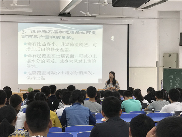 2017年合肥市高中人文地理教学观摩研讨会在我校成功举办(图2) 2017年合肥市高中人文地理教学观摩研讨会在我校成功举办(图2)