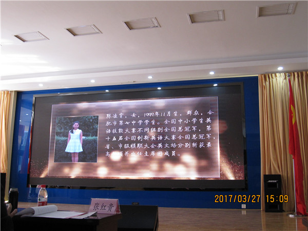 久有冲天凌云志，树高千尺犹望根(图3)